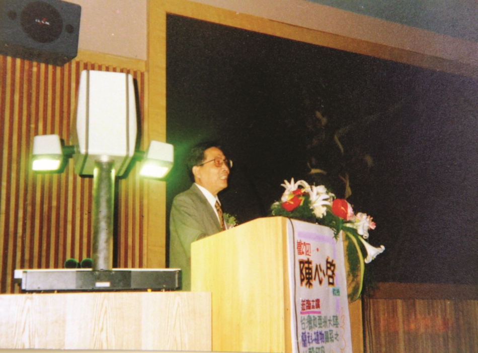 1987年，68岁，陈心启出访台湾，在台湾中央大学研究院作报告-缩放.JPG